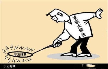 “電子廠招聘信息豐富，辭職后面談有大講究。看，真實(shí)案例。”