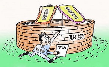 “2024，電子廠招聘信息和二戰(zhàn)考研失敗的思索。”