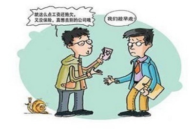 《電子廠男女普工招聘：月薪 4600，機(jī)遇不容錯(cuò)過(guò)！》